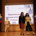 IMG 4378